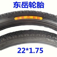 22X1.75 Tire 73cm * 1.75 Commuter Inner Tube Outer Tube Bicycle Outer Belt Inner Belt 47-457 Tire