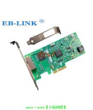 三年專售♛♛♛♛♛EB-LINK intel英特爾I350AM2芯片PCI-E X4千兆雙口服務器網卡