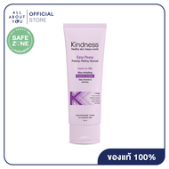 Kindness Easy Peasy Makeup Melting Cleanser 100ml เคลนเซอร์ล้างเครื่องสำอาง สูตรถนอมผิว