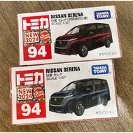 TOMICA NO.94 NISSAN SERENA (First Press+General)
