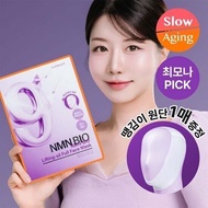 No.9 Numbuzin NAD Bio Lifting Full Cover Facial Mask (4ea) + Firming Lifting Face Mask