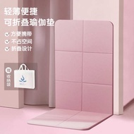 yoga block yoga mat anti slip yoga mat Folding Yoga Mat Portable Thickened Anti-slip Fitness Home Fl