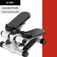 เครื่องออกกำลังกายแบบเหยียบขึ้นลง พร้อมสายแรงต้าน เครื่องออกกำลังขา Mini Stepper เครื่องออกกำลังกายส