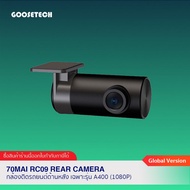 70mai RC09 Rear Camera The For The Model 70mai A400 Only.