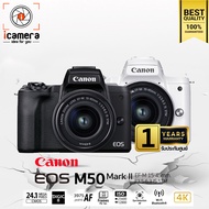 Canon Camera EOS M50 Mark II kit 15-45 mm. IS STM เมนูภาษาไทย - รับประกันศูนย์ Canon Thailand 1ปี