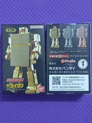 Gashapon 名鑑 黃金戰士