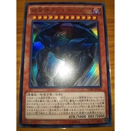 Dystopia the Despondent ( VJMP ~ UR )