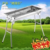 Barbecue Grill Barbecue Rack Home Outdoor Essential Charcoal Grill Rack Grill Tool Barbecue Internet