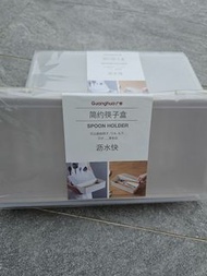 Chopsticks storage box 筷子收納盒 x3 