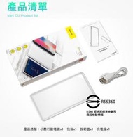 超 極致輕薄 公司貨 Baseus 倍思 小酷數顯版雙USB行動電源 10000mAh 2.1A 充電器 移動電源 