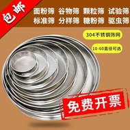 ✅Sieve Flour Sieve 10-60cm304 Stainless Steel Sieve Mesh Ultra-Fine Filter Mesh 1-28 Mesh Standard S