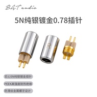 Cáp Cắm Tai Nghe Bằng Bạc Nguyên Chất 0.78 DIY Sửa Chữa Nâng Cấp Cho Tai Nghe Cắm 0.78 Tia/ve/64audi