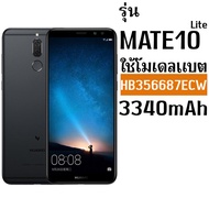 แบตแท้Huawei nova2i nova3i แบตหัวเว่ย nova2i nova3i Mate10Lite P30Lite ราคาส่ง แถมฟรีชุดเครื่องมือ