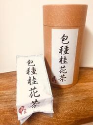 [團購]  開韻茶坊今年度新茶  南港桂花包種茶