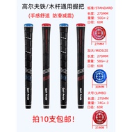 New Product CP2 Golf Grip Iron Grip TPE Material Feel Comfortable Wooden Handle Universal Club Grip 