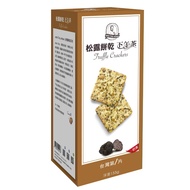 < 6 Boxes $1,140|12 $2,220 > Fu Yixuan Truffle Biscuits 155g