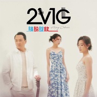 2V1G - 繽紛綻放 Flying Colours - CD