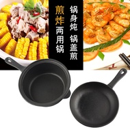Cast Iron Stew Pot Thickened Soup Pot Uncoated Milk Pot Boiling Instant Noodles Pot Non-Stick Flat Frying Pan Household