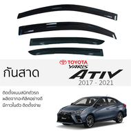 คิ้วกันสาด YARIS ATIV (2017-2021) 4 ประตู RICH Car awning สีดำ (4ชิ้น) คิ้วกันฝน คิ้วบังแดด ชุดแต่งย