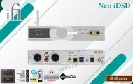 iFi Audio NEO iDSD DAC / 桌上型DAC耳擴