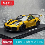 GT SPIRIT 1: 18 Porsche Porsche 911 (991.2) GT2 RS Simulation Car Model