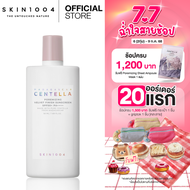 SKIN1004 Madagascar Centella Poremizing Velvet Finish Sunscreen SPF50+ PA++++ 50ml กันแดดเนื้อเวลเว