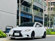 2015  LEXUS IS300h F-SPORT版  🔥省油高妥善、安全舒適氣氛佳，年輕人愛用車款🔥