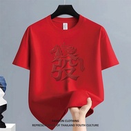 U1315 CASUAL Men's T-Shirt Round Neck 2026 OVERSIZE Cartoon Pattern FASHION NEW YEAR Street Black Sh