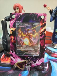 PTCG簡中超極巨化噴火龍VMAX(連擴展圖)