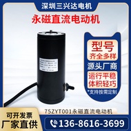 57ZYT009 Motor DC Magnet Kekal Motor Mikro Motor Robot Pintar Motor DC