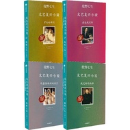 Renaissance Novel 4 Volumes by Yanye Seven Life