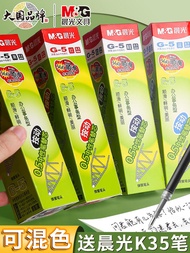 Chenguang Press Refill 0.5 Bullet k35 Press Pen Gel Pen Refill g-5 Press Black Blue Dark Blue Red Re