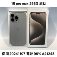 IPHONE 15 PROMAX 256G SECOND // NATURAL #41248