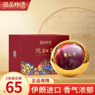 滋品物语 藏红花正品 伊朗进口西红花可溯源精选特优番红花 长辈母亲滋补品 送礼高端 2g罐装 礼盒装