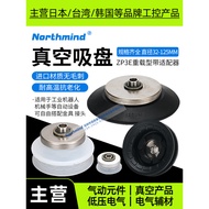 SMC Type ZP3E-T32UMN-A10 ZP3E-T40UMN-B8 T32UMN-AG1 Heavy Duty Type Vacuum Suction Cup