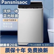 ST&amp;💘Panasonic Washing Machine Automatic Household Small8/10/15kg Large Capacity Impeller Washing Integrated Hot Drying B