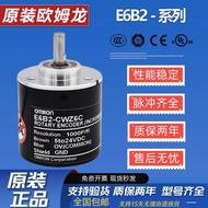 Best Sellers❤ Unisex Unisex Unisex E6B2-CWZ6C Encoder CWZ5B CWZ1X CWZ3E CWZ5G Incremental Optoelectr