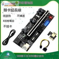 【我要曝光】顯卡轉接線pci-e轉接卡pcie x1轉x16延長線USB速橋板外接顯卡擴展 露天拍賣