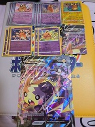 Pokemon Card 美版 咚咚鼠 莫魯貝可 閃 反閃 瑪俐 瑪莉 Marine Holo Reverse Holo Dedenne Morpeko ptcg POKEMON卡 收藏 絕版 寶可夢