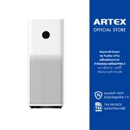 Xiaomi Smart Air Purifier 4 Pro (PM 2.5) เครื่องฟอกอากาศ 60 ตรม.