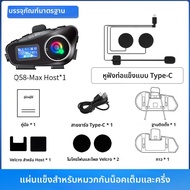 Q58-Max หมวกกันน็อคอินเตอร์คอมบลูทูธสำหรับมอเตอร์ไซค์แชร์กับไฟฉาย2ผู้ขับขี่500เมตรชุดหูฟังแอลซีดีดิส