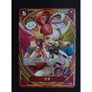 One Piece EB03 Uta SP Card
