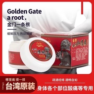 Kinmen One Root Taiwan Authentic Original Gold Medal One Root Old Brand Ointment Relax Muscles Activ