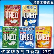 Chewing Gum oneo Chewing Gum Turkey Imported Chewing Gum Ulker Ulker Ono Series Segiz Snacks Chewing