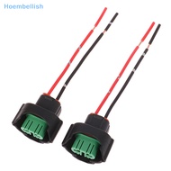 Hoe> 2Pcs H11 Female Connector Adapter Wiring Harness Socket Car Cable Plug Adapter well