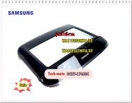 อะไหล่ของแท้/ฝาปิดเครื่องซักผ้าฝาบนซัมซุง/DC97-17460C/SAMSUNG/ ASSY LID/WA11F5S9MTA/ST/WA95F5S7MTA/S