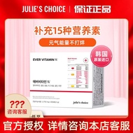 Julie's Choice Julie's Choice Julie's Choice VB Multivitamin Pack W Maternity Folic Acid Vitamin Min