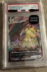 PSA 10 Mimikyu VMAX 077/184 RRR VMAX絕群壓軸 card