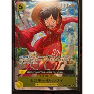 Monkey D. Luffy P OP07-109 Promo V Jump October 2024 One Piece Japanese Single Card