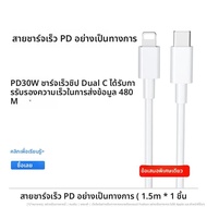 YUSHAN | สายเคเบิลข้อมูลแบบถัก 45W PD30W 2 เมตร พร้อมชาร์จเร็ว 2 ช่อง Type-C สำหรับ iPhone 15 iPad แ